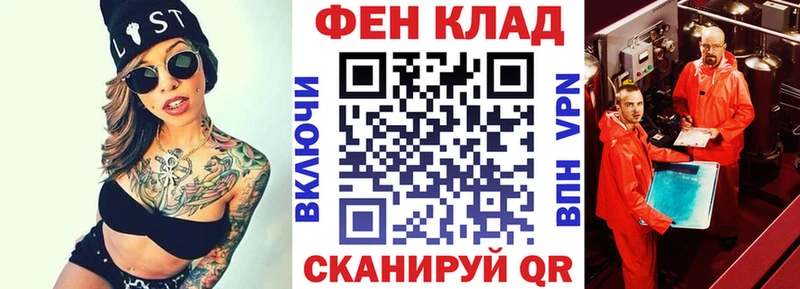 цена   Рубцовск  АМФ VHQ 