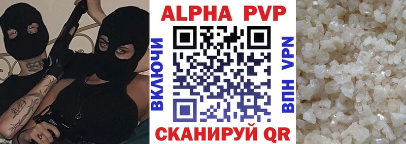 Alpha-PVP СК КРИС  купить  сайты  Рубцовск 