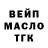 Кодеиновый сироп Lean Purple Drank Chris Pedro