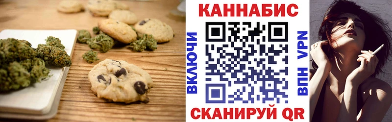Cannafood конопля  Рубцовск 
