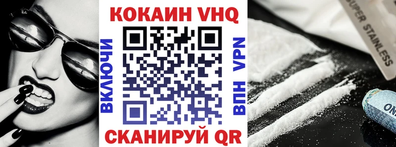 COCAIN Columbia  купить  цена  Рубцовск 