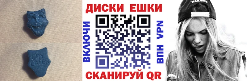 Ecstasy 250 мг  Рубцовск 