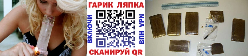 omg ССЫЛКА  Рубцовск  ГАШИШ AMNESIA HAZE 