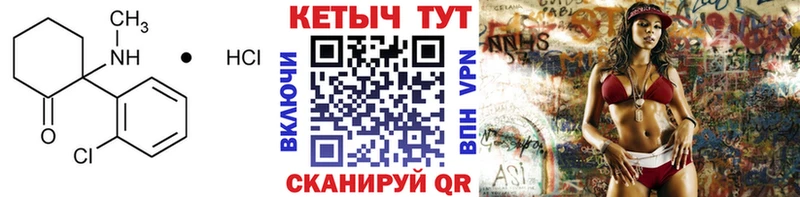 Кетамин ketamine  дарк нет телеграм  Рубцовск 