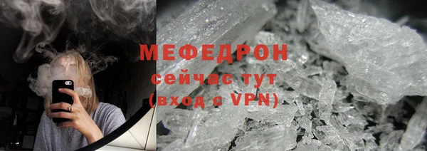 трава Вязьма