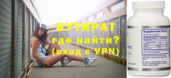 трава Верея