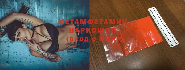 MDMA Вяземский