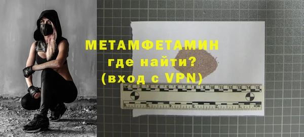 экстази Волоколамск