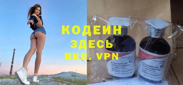 прущий лед Вязники