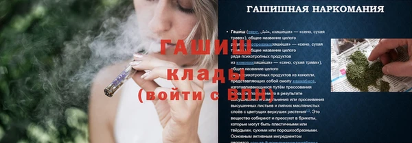 стафф Волосово