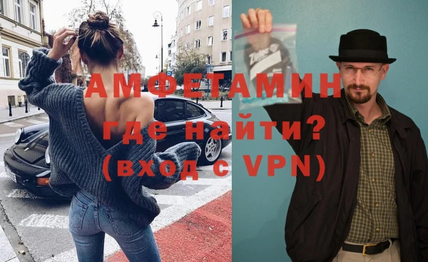 стафф Волосово