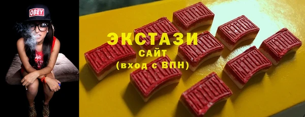 экстази Волоколамск