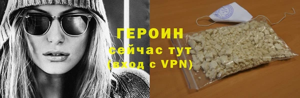 экстази Волоколамск