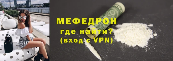 стафф Волосово