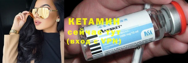 стафф Волосово