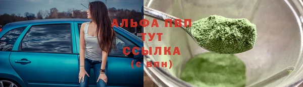 стафф Волосово