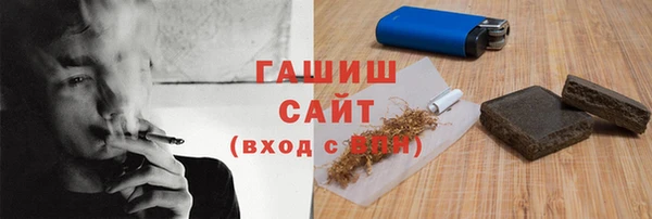 экстази Волоколамск