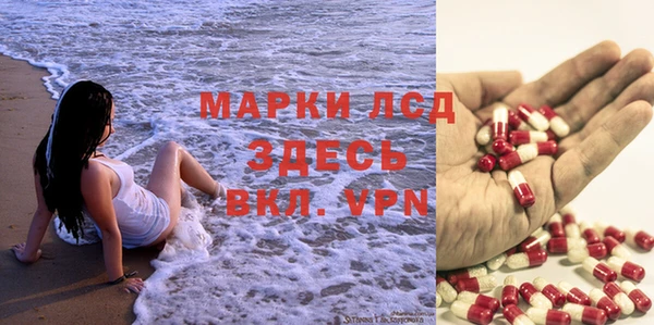 стафф Волосово