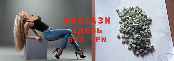 Альфа ПВП Володарск