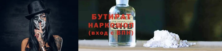 стафф Волосово