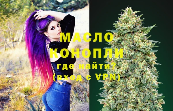 гашишное масло Верхнеуральск