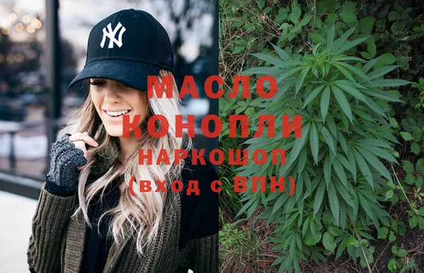 экстази Волоколамск