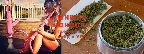 стафф Волосово