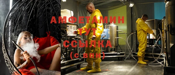 стафф Волосово