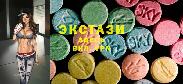 Альфа ПВП Володарск