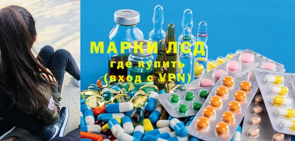 Альфа ПВП Володарск