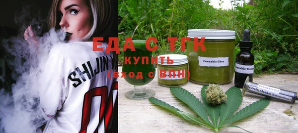 Альфа ПВП Володарск