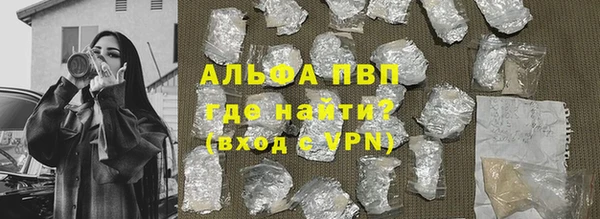 экстази Волоколамск