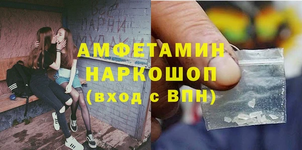 стафф Волосово