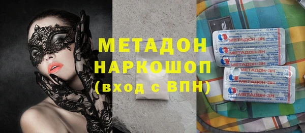 Альфа ПВП Володарск