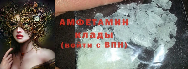Альфа ПВП Володарск