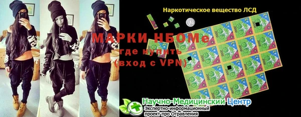 экстази Волоколамск