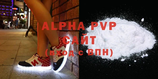 стафф Волосово