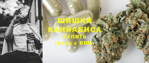 экстази Волоколамск