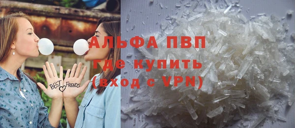 экстази Волоколамск