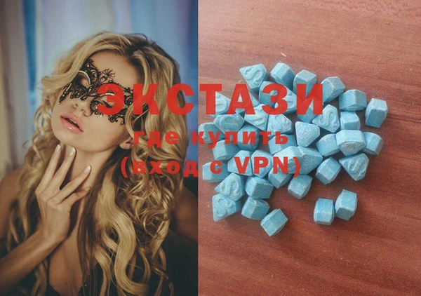 стафф Волосово