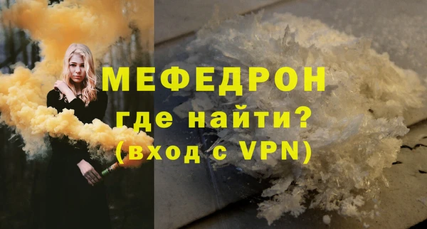 экстази Волоколамск