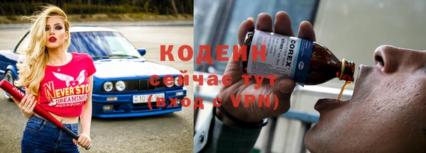 экстази Волоколамск