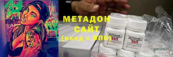 Альфа ПВП Володарск