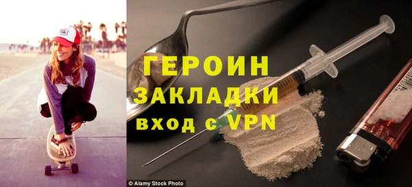 стафф Волосово