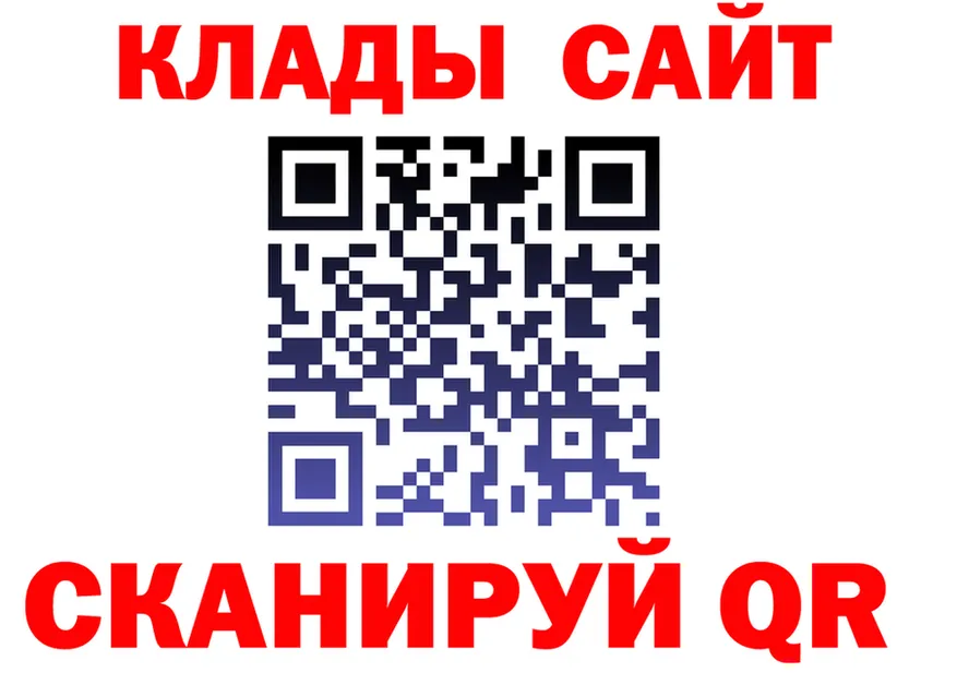 Метадон VHQ сайт shop OMG Рубцовск