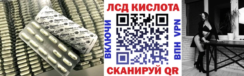 МЕГА ТОР Рубцовск ЛСД экстази ecstasy