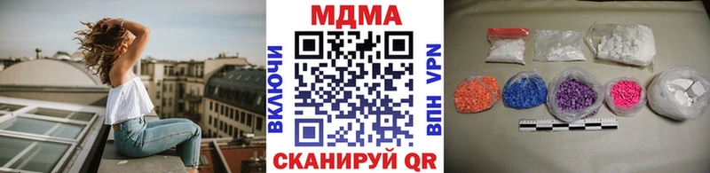 наркотики МЕГА ТОР MDMA Molly Рубцовск