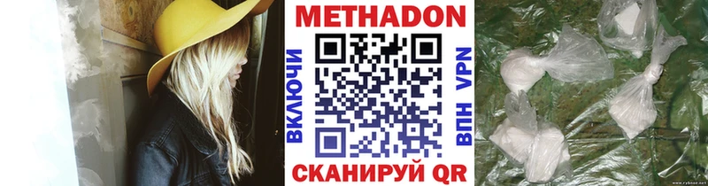 наркотики  Рубцовск  Метадон кристалл 