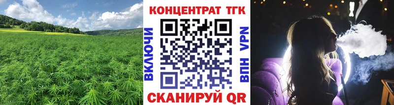 ТГК концентрат  маркетплейс клад  Рубцовск  OMG зеркало 