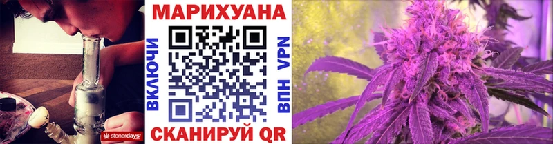купить наркотик  Рубцовск  Бошки марихуана тримм 